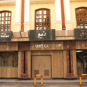New Saint Catherine Hotel
